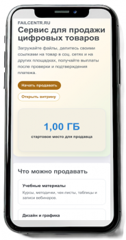 ���� ����� - ������� � ������� �������� �������
